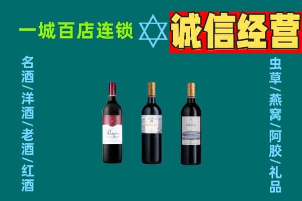 凤城市上门回收哪些红酒价格