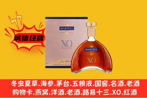 凤城市上门回收马爹利价格