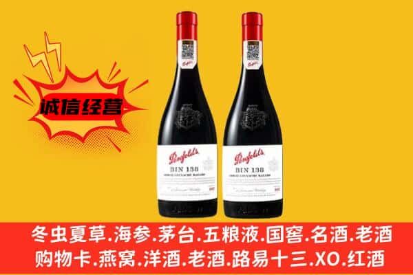 凤城市上门回收奔富价格