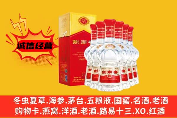 凤城市上门回收水晶剑价格