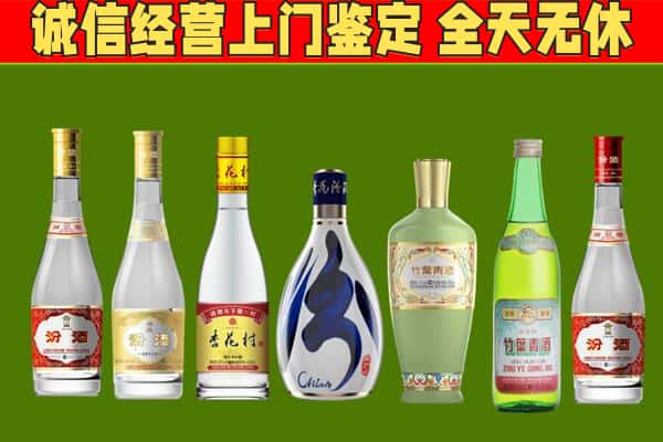 凤城市回收汾酒怎么报价